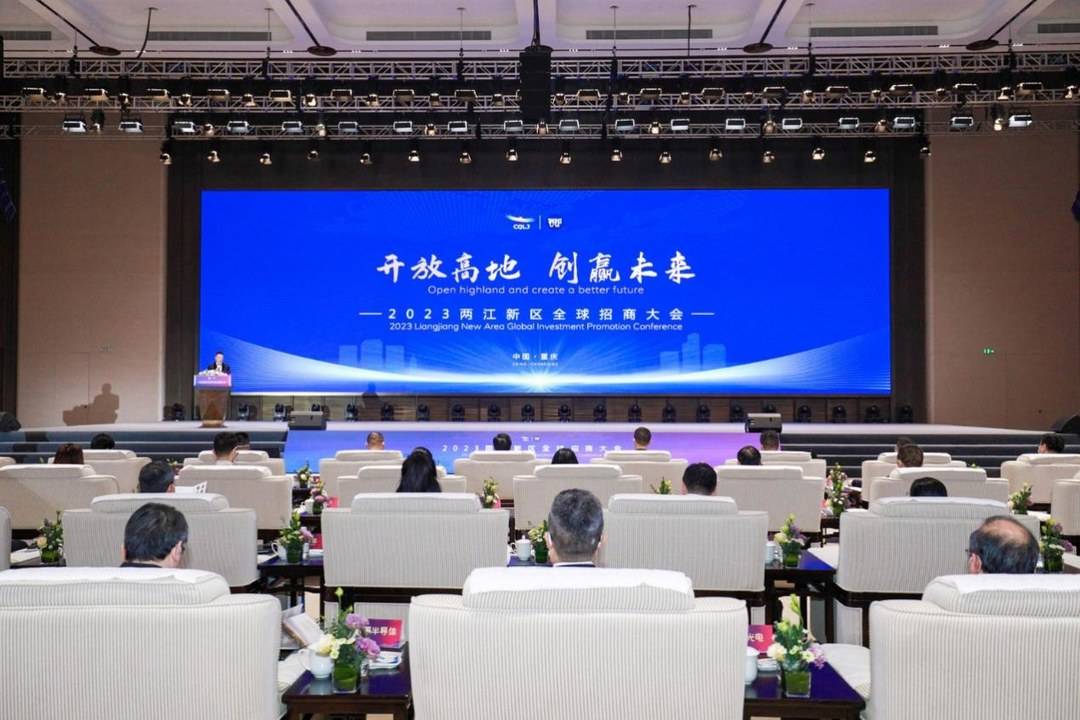 28个项目、总投资额301亿元重庆两江新区签约一批优质项目-重庆德银环保设备工程公司