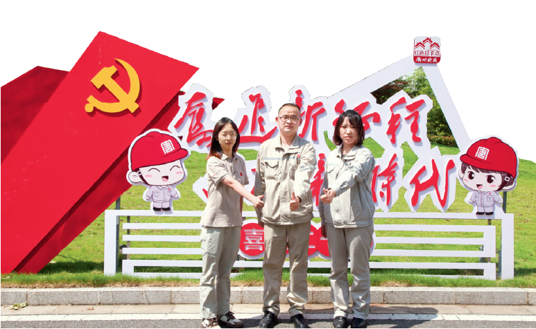 大唐浙江分公司：深度党建聚合发展浪潮-大唐集团公司章程