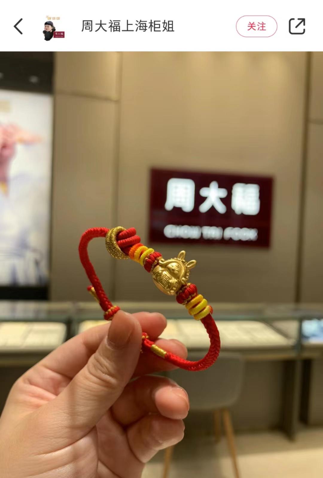 春节旺季黄金销售火爆：金钞卖到断货，有人一次买15条金手链-10克金钞值多少钱