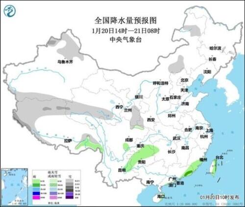 2023春运公报：春节假日前期冷空气活动频繁南方多降雨-广元市新光科技有限责任公司