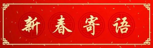 德邦基金总经理张騄：坚守服务实体经济的初心助力经济高质量发展-德邦基金经理