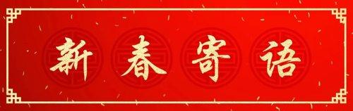 光大保德信基金刘翔：凝心聚力，书写公募基金高质量答卷-光大保德基金管理有限公司