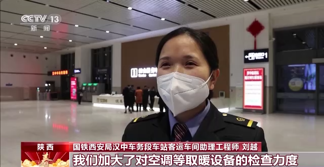 春运第18天全国铁路预计发送旅客670万人次-全国铁路春运发送旅客多少人