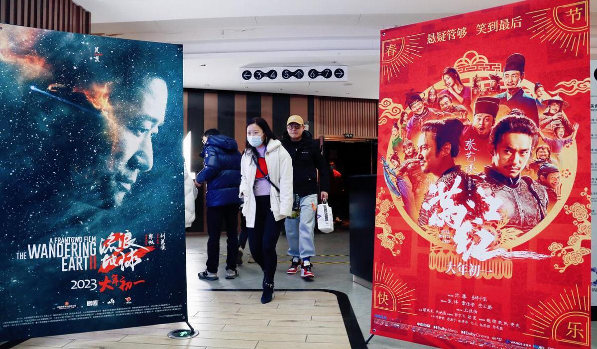 春节档总票房超67亿创影史第二！2023电影市场复苏可期-15年春节总票房是多少