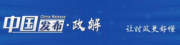 【推荐】中国发布丨公安部公布十大高发电信网络诈骗类型刷单返利类诈骗发案率最高-佛山市顺德区迅网物流有限公司
