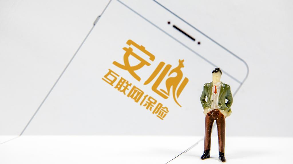 安心财险去年末净资产-5.86亿元，仍在全力推进增资工作-保险公司p2p
