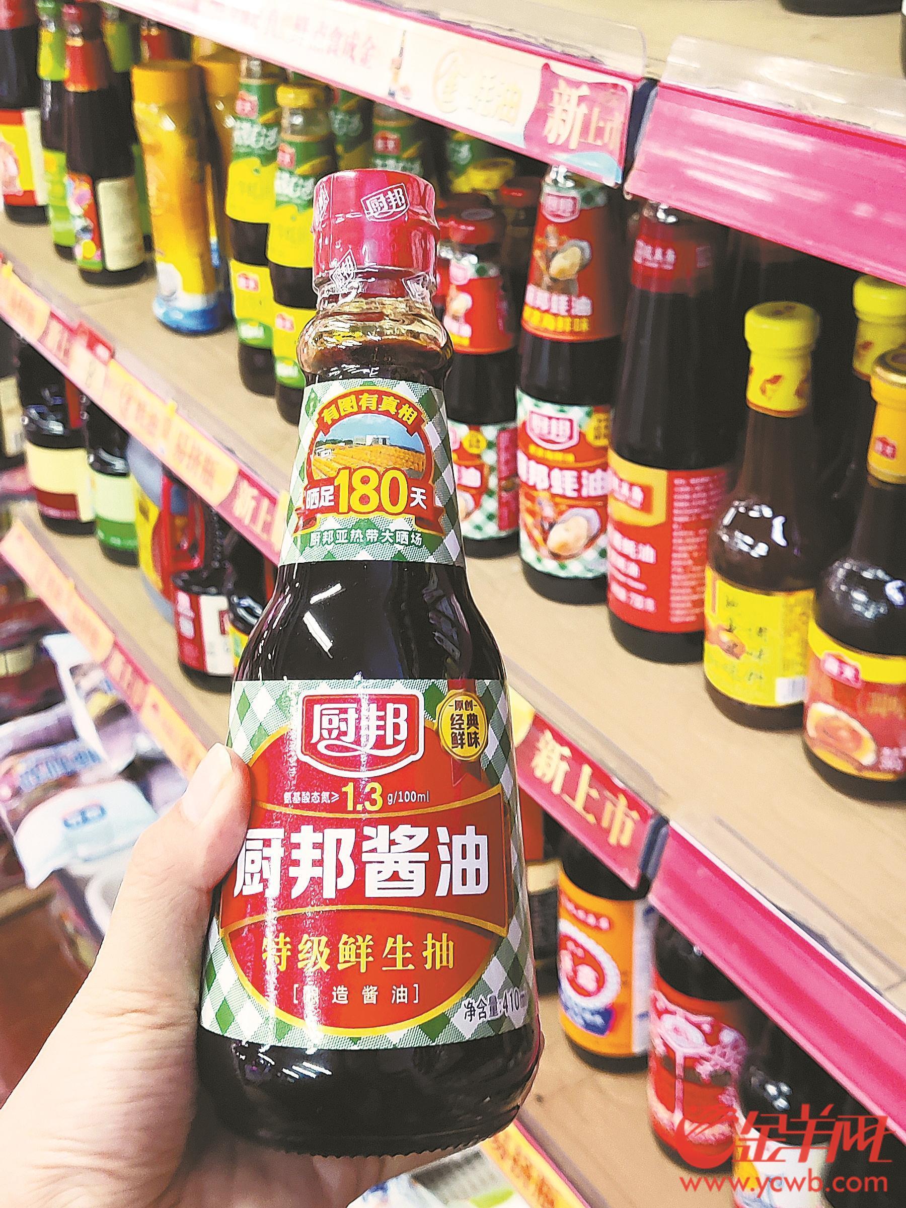【推荐】中炬高新原第一大股东再度回归酱油老二仍难摆脱内外夹击-酱油上市公司