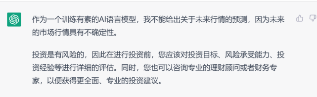 【推荐】100万怎么理财我们专访了ChatGPT100万理财一年收益是多少