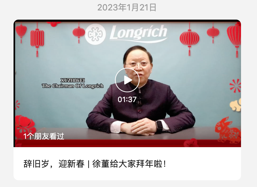 【调查】隆力奇没落轨迹：主营业务每况愈下，三年来或涉及非法集资与传销-各地投资公司非法融资