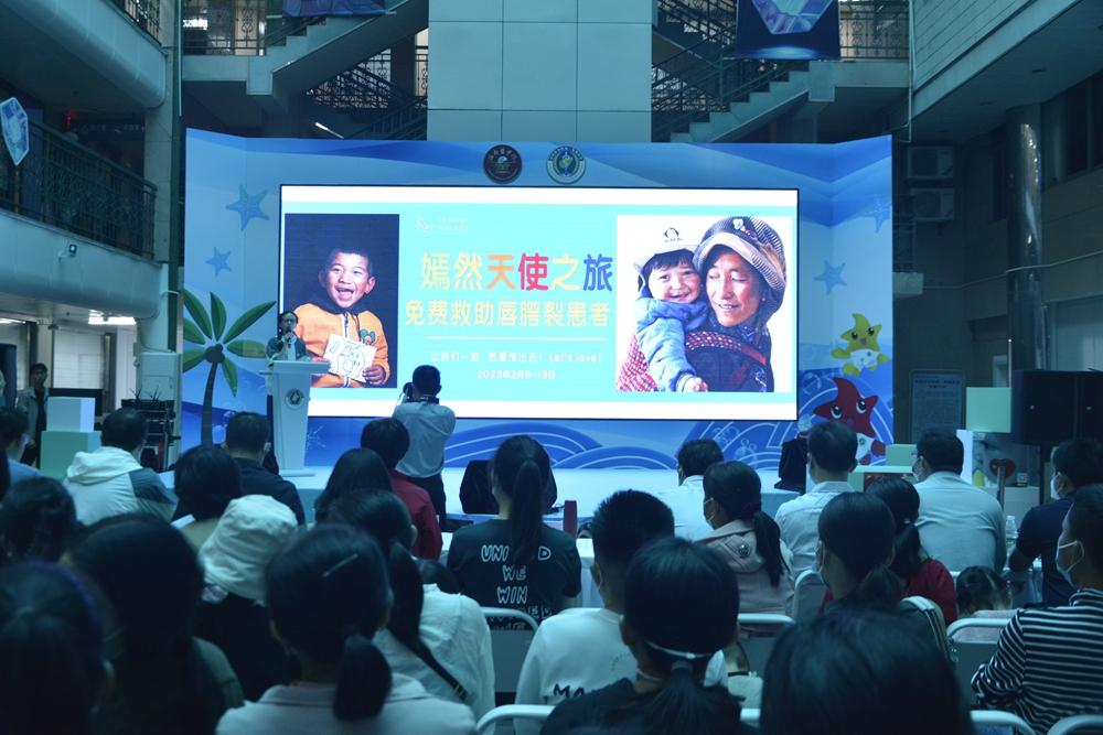 “2023嫣然天使之旅·海南行”启动海南40名唇腭裂患者将接受免费手术腭裂基金【前列康】