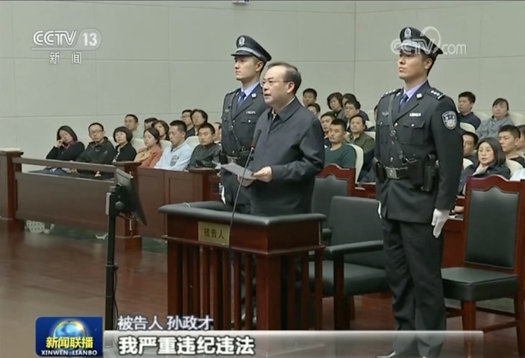 全国两会会场上，3只“老虎”被公开点名！包括一个十八大后腐败典型-中国还有多少大老虎