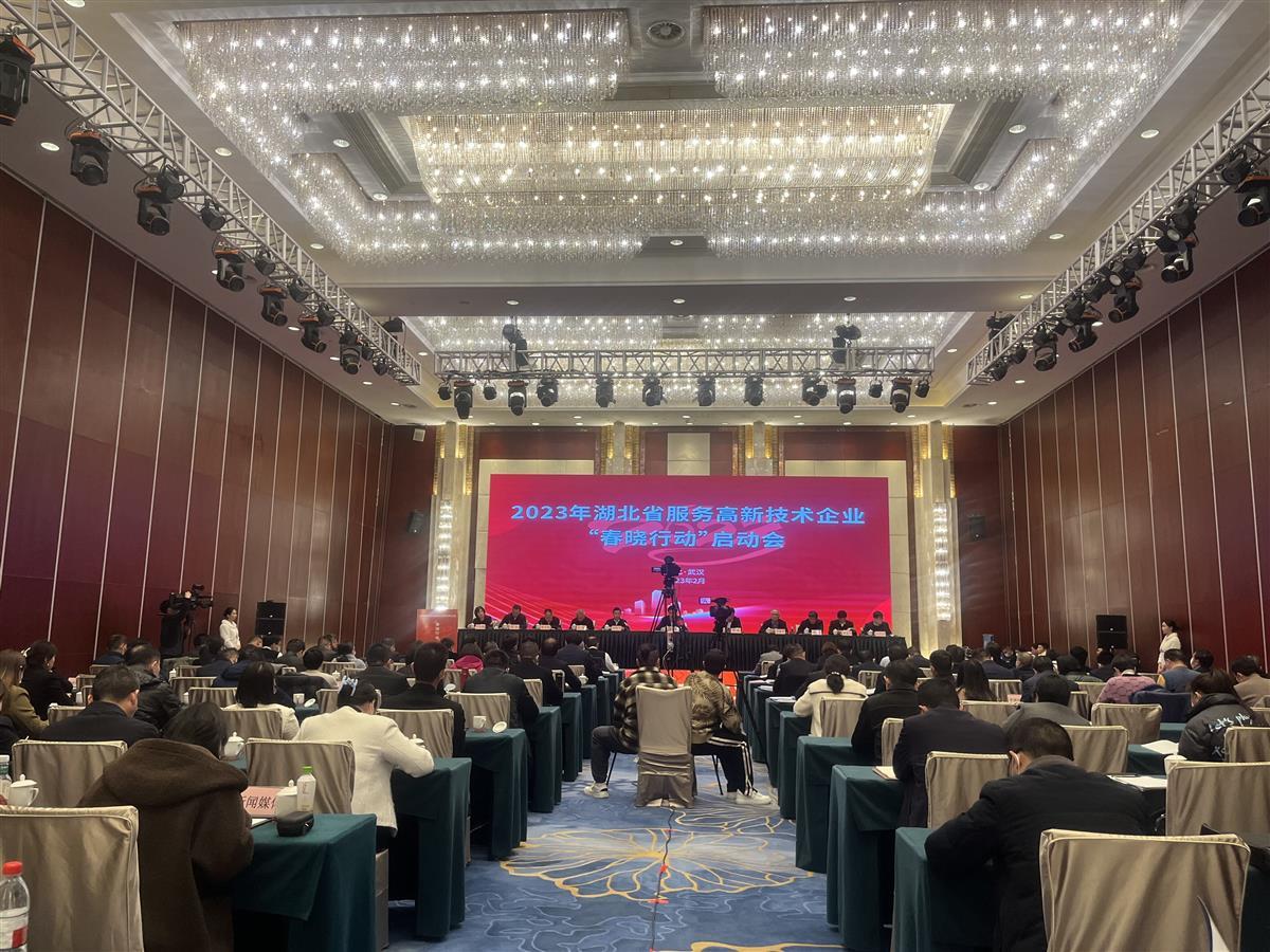 2022年度湖北省高新技术企业百强榜单发布，看看你所在企业上榜-湖北新火炬科技有限公司