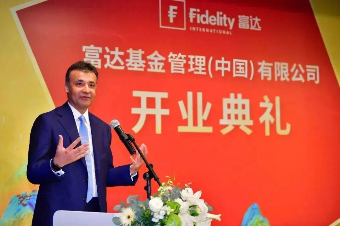 情人节，这家重量级外商独资公募基金正式开业！-富达美国基金