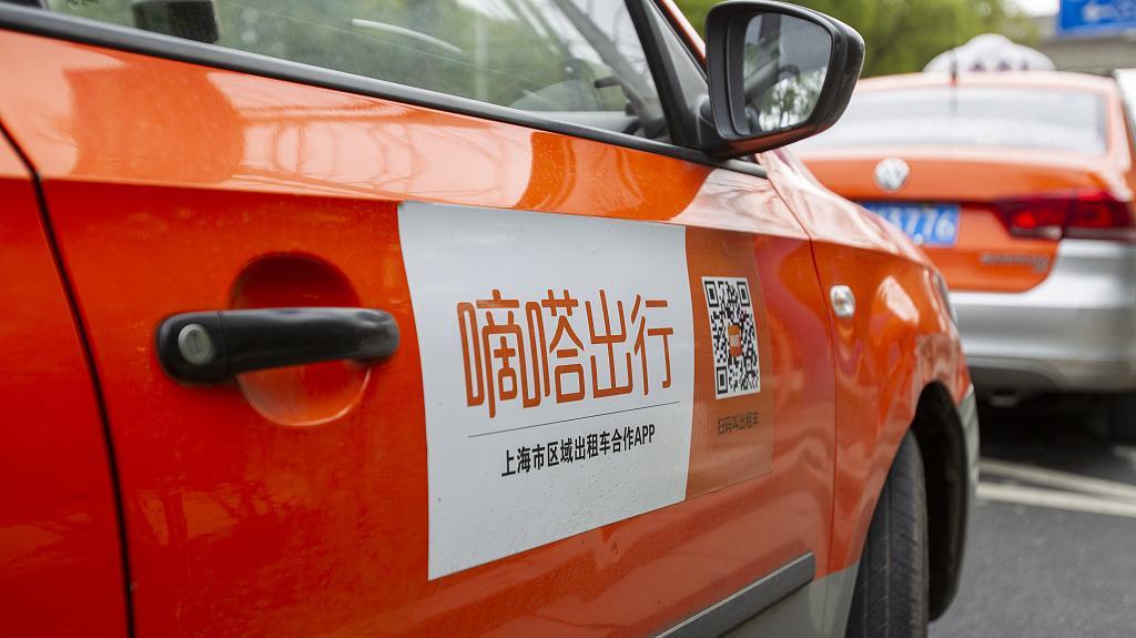 嘀嗒出行三度递表港交所：顺风车交易量回落，毛利率仍超74%-滴答拼车一天赚多少钱