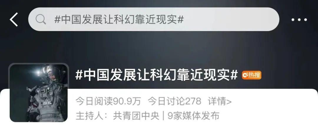 “过于先进，充分展示”这些高校带头！福建高校有……-乌鲁木齐金风天翼风电有限公司