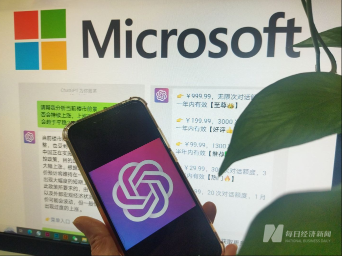比尔·盖茨三周三谈ChatGPT：微软将侵蚀谷歌搜索霸主地位，AI个人助手将深刻改变科技行业现状-比尔盖茨慈善基金