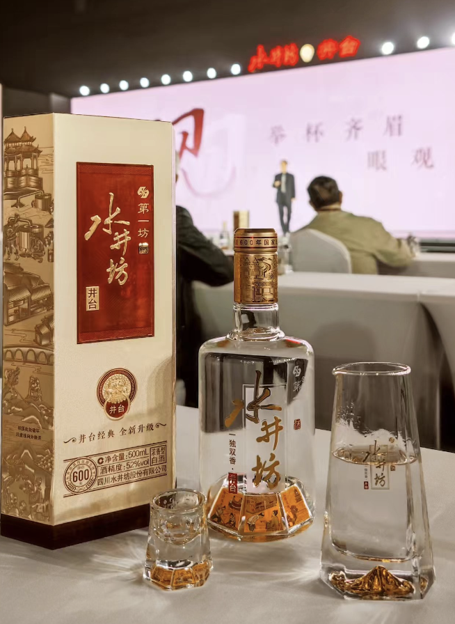 两大A股白酒企业人事调整水井坊、洋河股份高管辞职-公司高管离职协议
