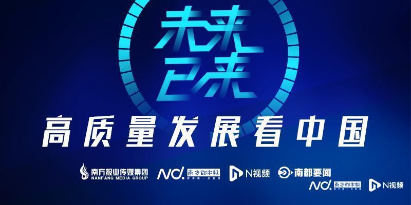 宝钢湛江高质量发展：每人每年产钢2500吨，世界级效率！-湛江宝钢长厂年薪多少
