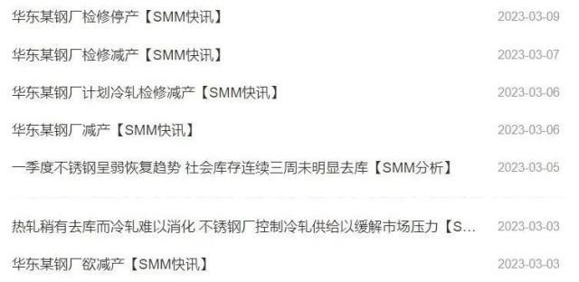 “亏损严重”！多家钢厂停产减产，钢材价格却大涨，实际情况是？-有多少钢厂准备减产或停产