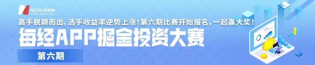 A股绿色周报｜6家上市公司暴露环境风险一矿业公司收超百万元环保罚单-上市公司环保处罚