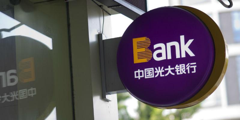 光大转债最后时刻绝境逢生中国华融亏钱转股扮演“白衣骑士”-民生转债转股价是多少