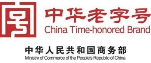 山东老字号｜张裕：开创近代中国工业化生产葡萄酒先河-百年张裕1892年多少钱