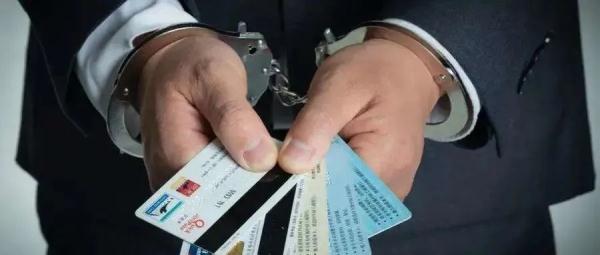 “帮信罪”正式成为我国第三大罪名，大量学生涉案-九信资产管理股份有限公司