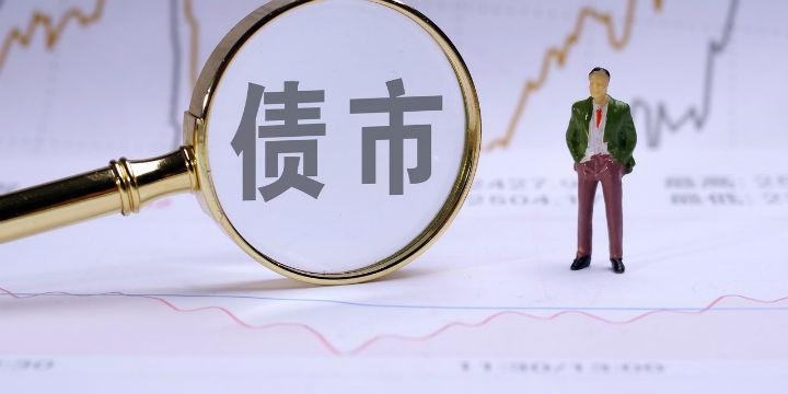 部分平台恢复债券行情报价QB仍无法展示，称“正在和各方沟通”-天津信唐货币经纪有限责任公司