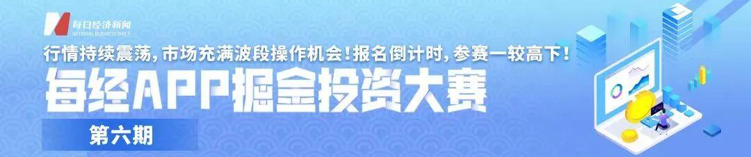 A股绿色周报｜7家上市公司暴露环境风险中国中铁旗下公司收40万元环保罚单-上市公司违规行为有哪些