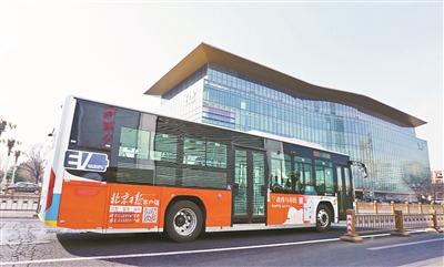 北京日报20款融媒产品亮相公交车-公交车上市公司