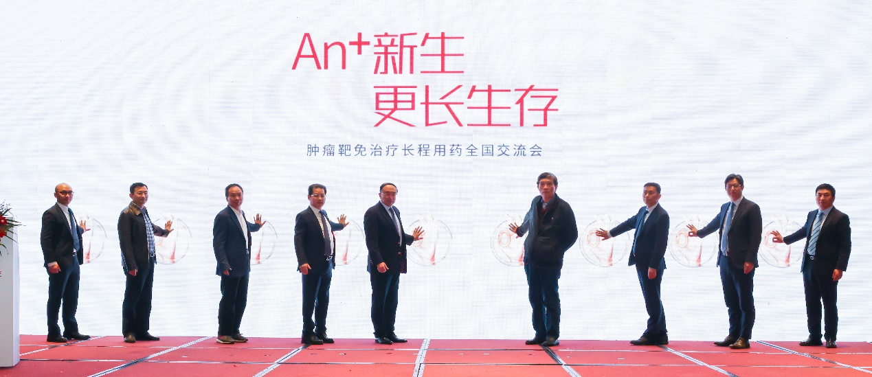 【推荐】安罗替尼患者救助项目5年惠及8万名肿瘤患者北京康盟慈善基金会