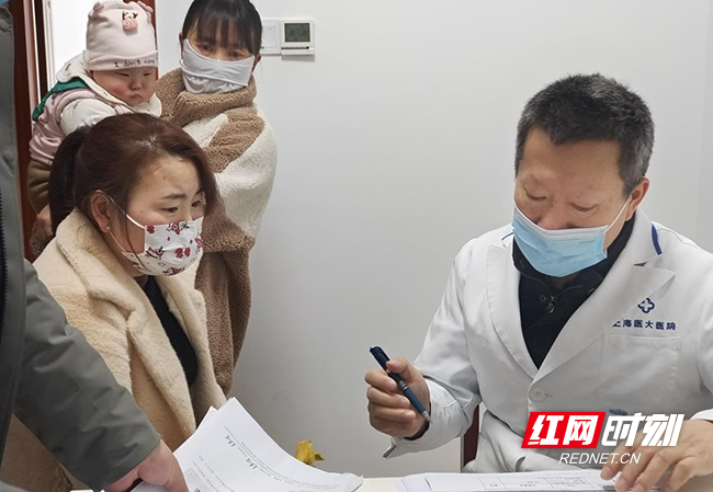 【推荐】公益救助带来心希望上海医科大专家组送医进沅陵仁德基金会