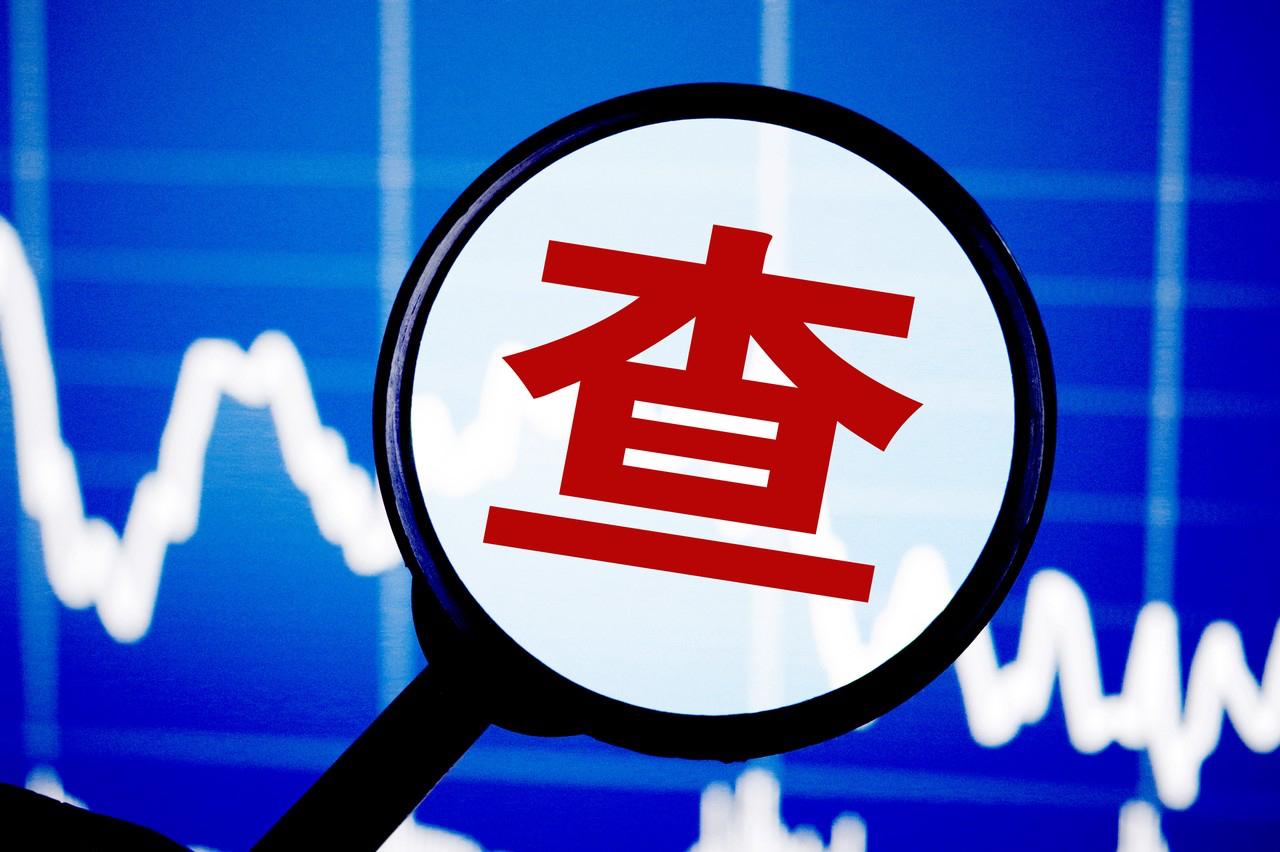 【推荐】中航信托原董事长被查，去年净利腰斩！回应：转让7家机构股权，回归信托本源-中航信托有限公司官网