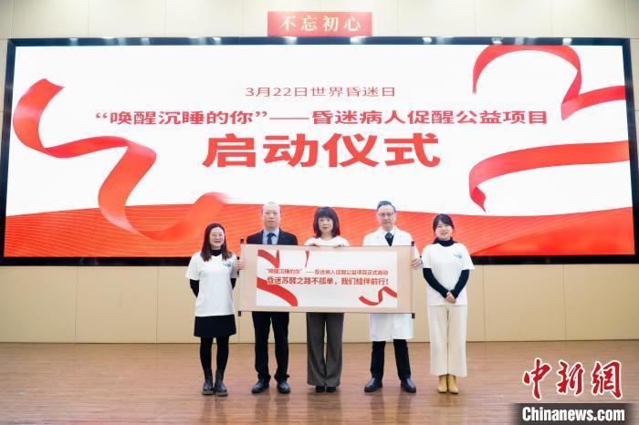 “植物人”能醒来吗？专家：科学评估后综合治疗微意识状态者或可“苏醒”-微刺激一个周期多少钱