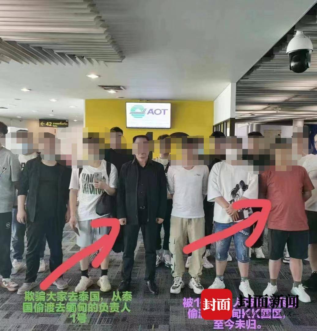 【推荐】中国小伙应聘泰国鱼粉厂被骗至缅甸：“已经不知道被转卖了几次”-公司转让可以赚钱吗