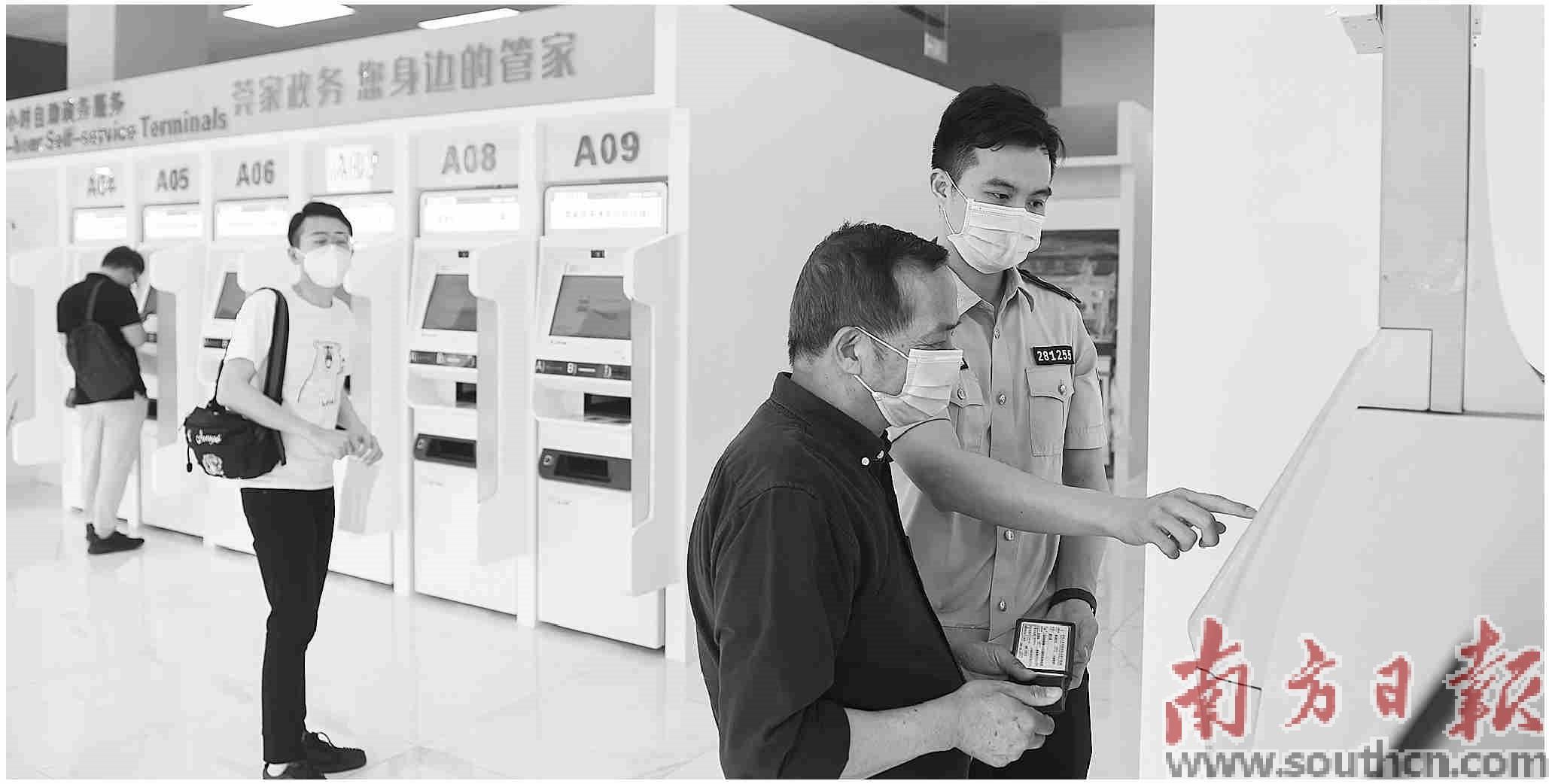 求助“办不成事”窗口15分钟把事办成-百利食品股份有限公司