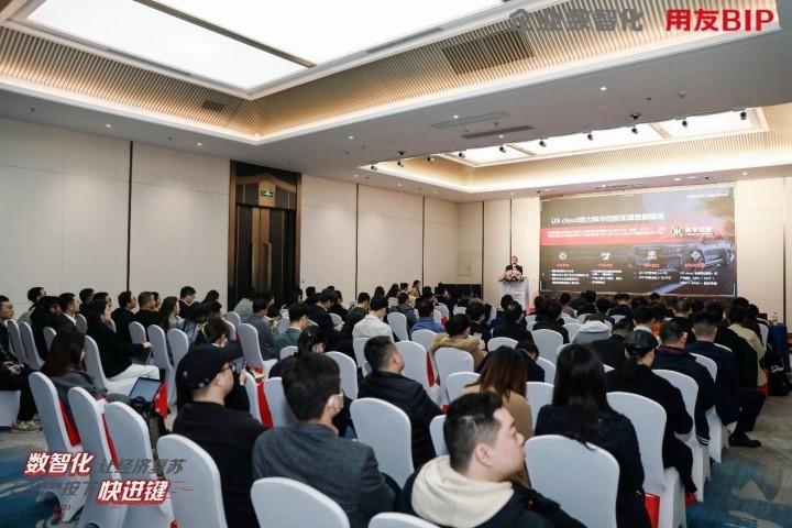 如何为企业拼经济按下快进键？数智创新带来强引擎-用友中端公司