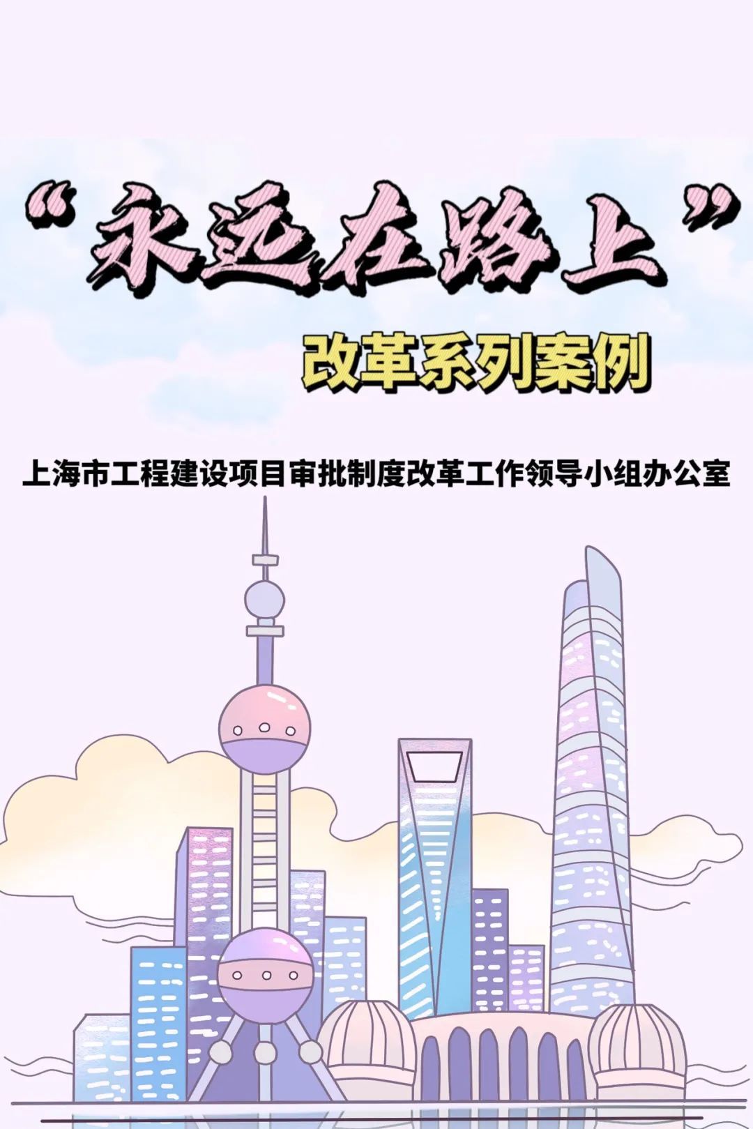 “分期验收”新模式助推企业早开工-分期公司后台审核