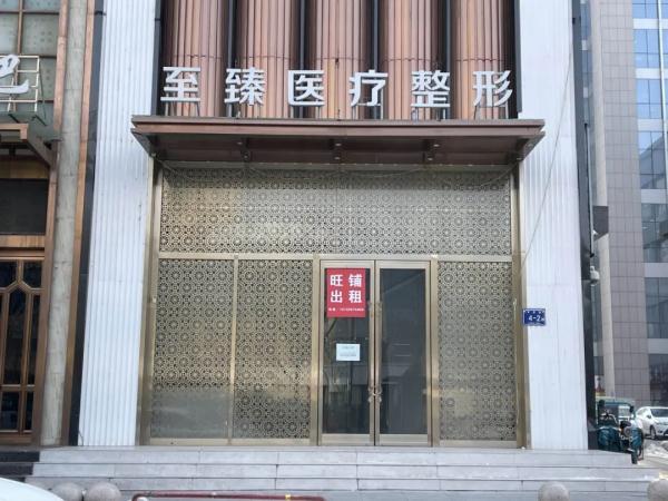 花季少女命丧抽脂手术：揭开医美“飞刀”潜规则-抽脂有副作用么嘛女生