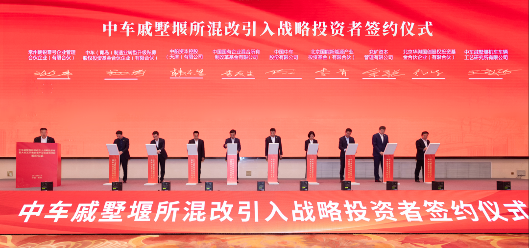【推荐】中车混改项目何以成就“新能源之都”-中国南车集团公司