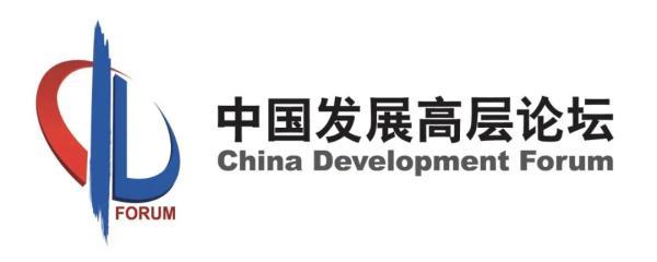 【推荐】中国发展高层论坛2023年年会主要中方和外方代表名单公布-中金公司中方股东