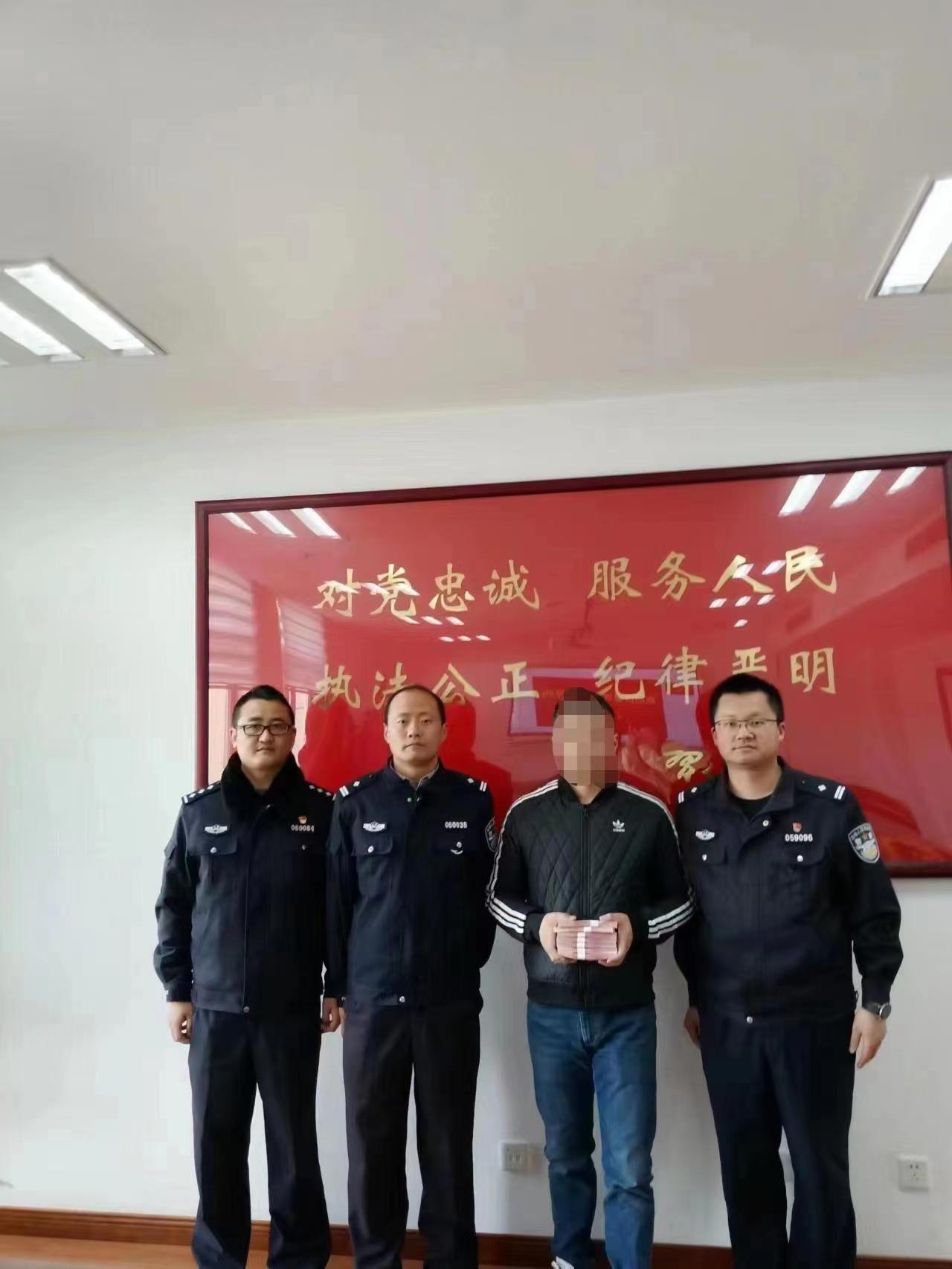 崇明警方果断拦截！被骗走的7万元回来了-苏州出租车份子钱多少