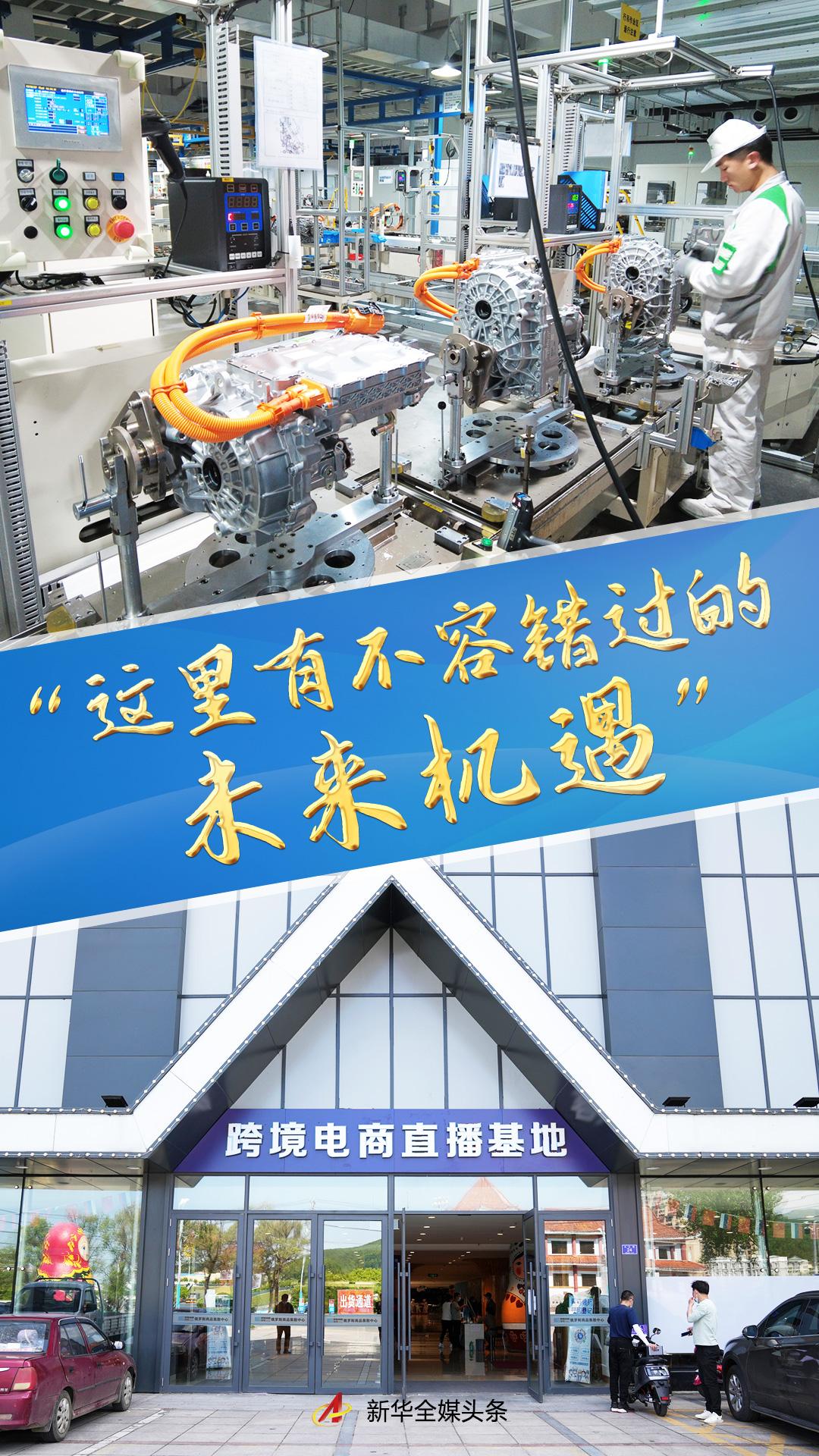 “这里有不容错过的未来机遇”——跨国企业投资中国话心声-宝洁公司投资中国