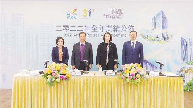 碧桂园：经营韧性凸显，发展稳健可期-信誉良好的股票资讯