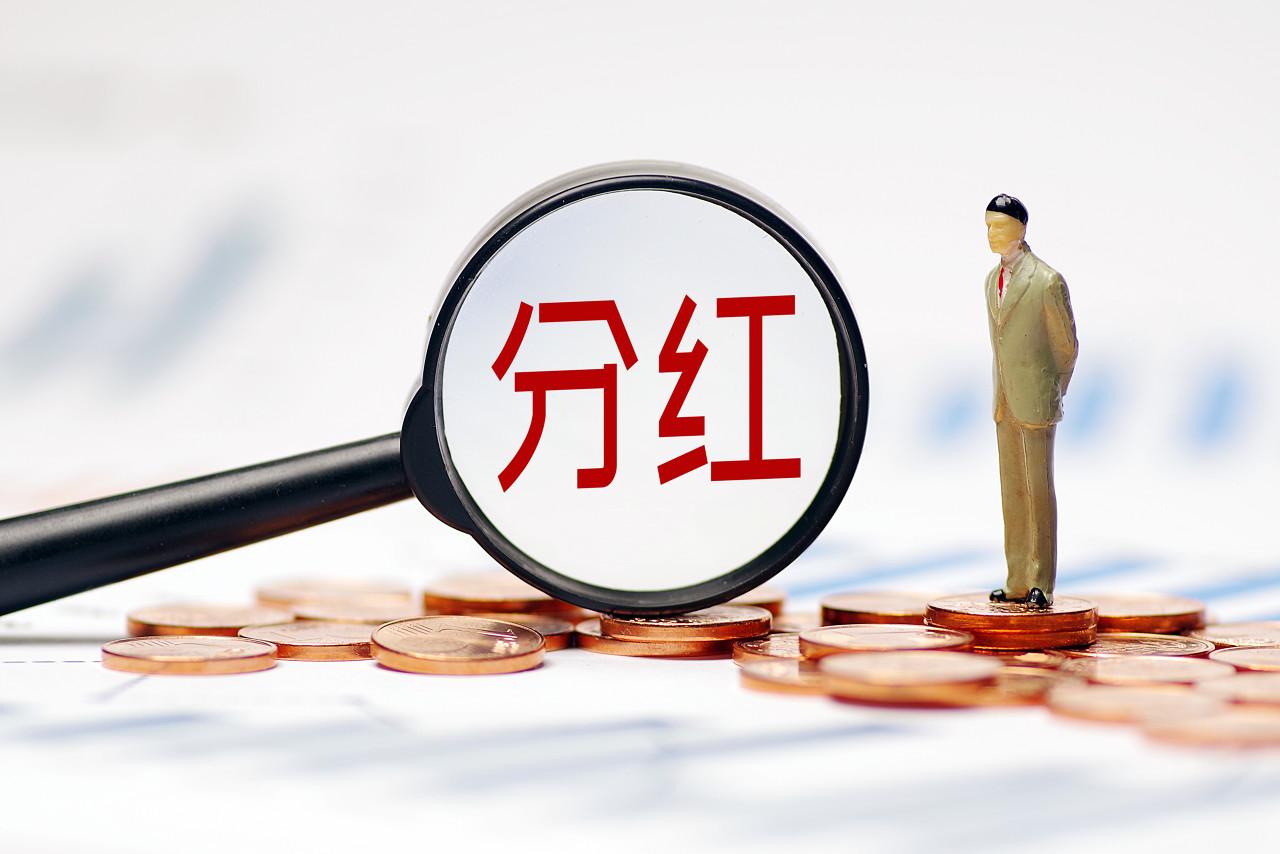 5800亿大红包！上市银行开启分红盛宴，兴业股息率超7%-1亿存农业银行5年收入多少