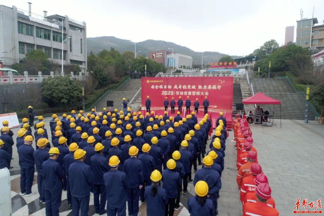 铅锌产品金属量同比增长59.81%有色集团宝山矿业实现首战“开门红”-湖南有色金属控股集团有限公司怎么样