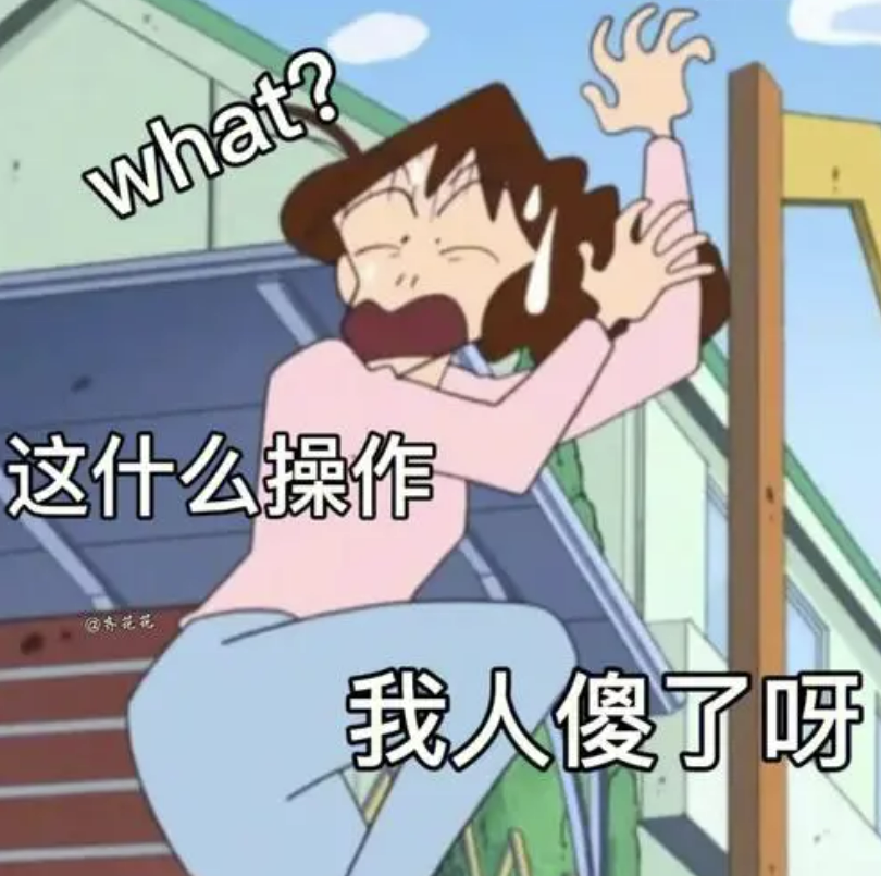 “股市跌破3000点，我输，赔你50万！”最后不认账了？微信赌约算数吗-股市赔了多少钱