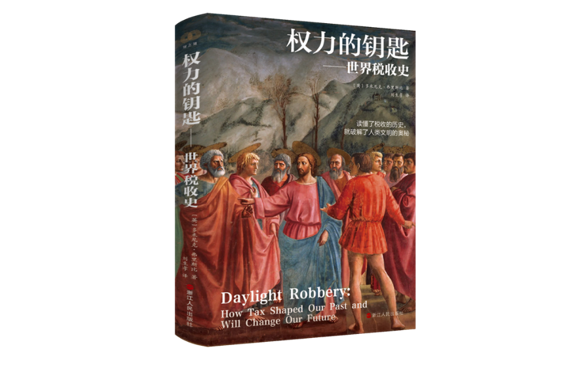 被称为“打败了拿破仑的税种”的所得税是怎样诞生的？-黄金白银交易公司叫什么税