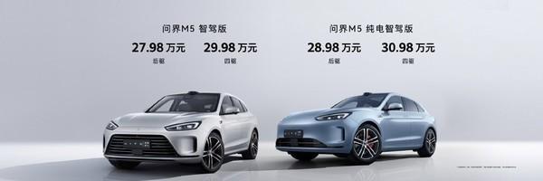 【推荐】华为全场景重磅新品价格汇总！最低139元最高60万元-华为企业上市了得多少钱啊