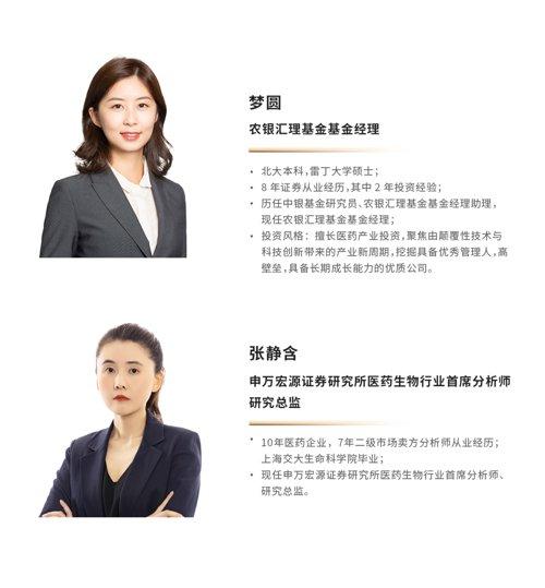 强势回暖！牛股辈出的医药板块，2023如何投？重磅解读来袭……-医疗板块基金